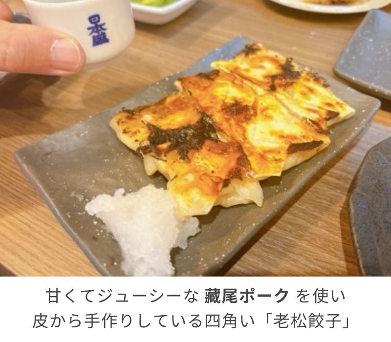 食堂バル39